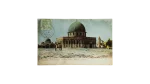 Mosque of Omar Jerusalem Postcard