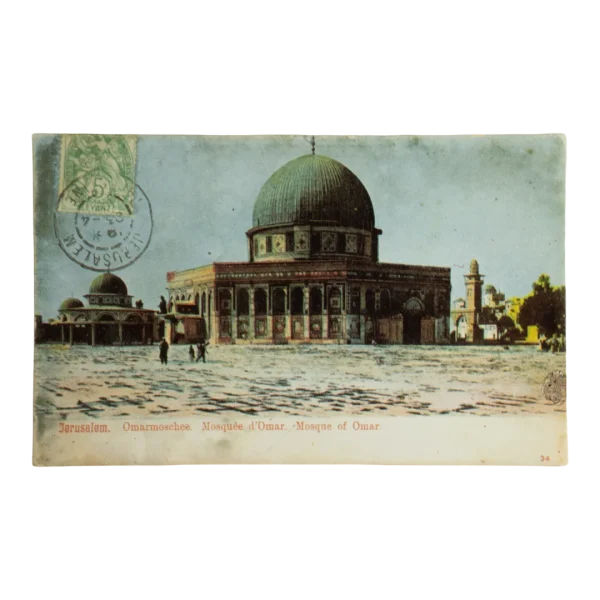 Mosque of Omar Jerusalem Postcard