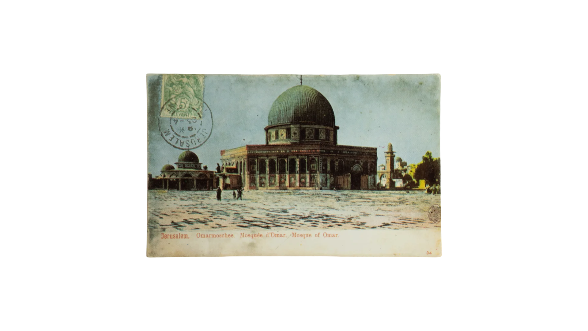 33 DSC05171 33 Mosque of Omar Jerusalem Postcard - Image 1