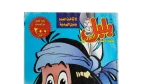 "The Indian & The White Owl" Bolbol Comic Issue #344 - Image 2