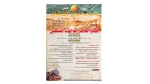 Al Mohandessin Engineering Magazine - Image 10