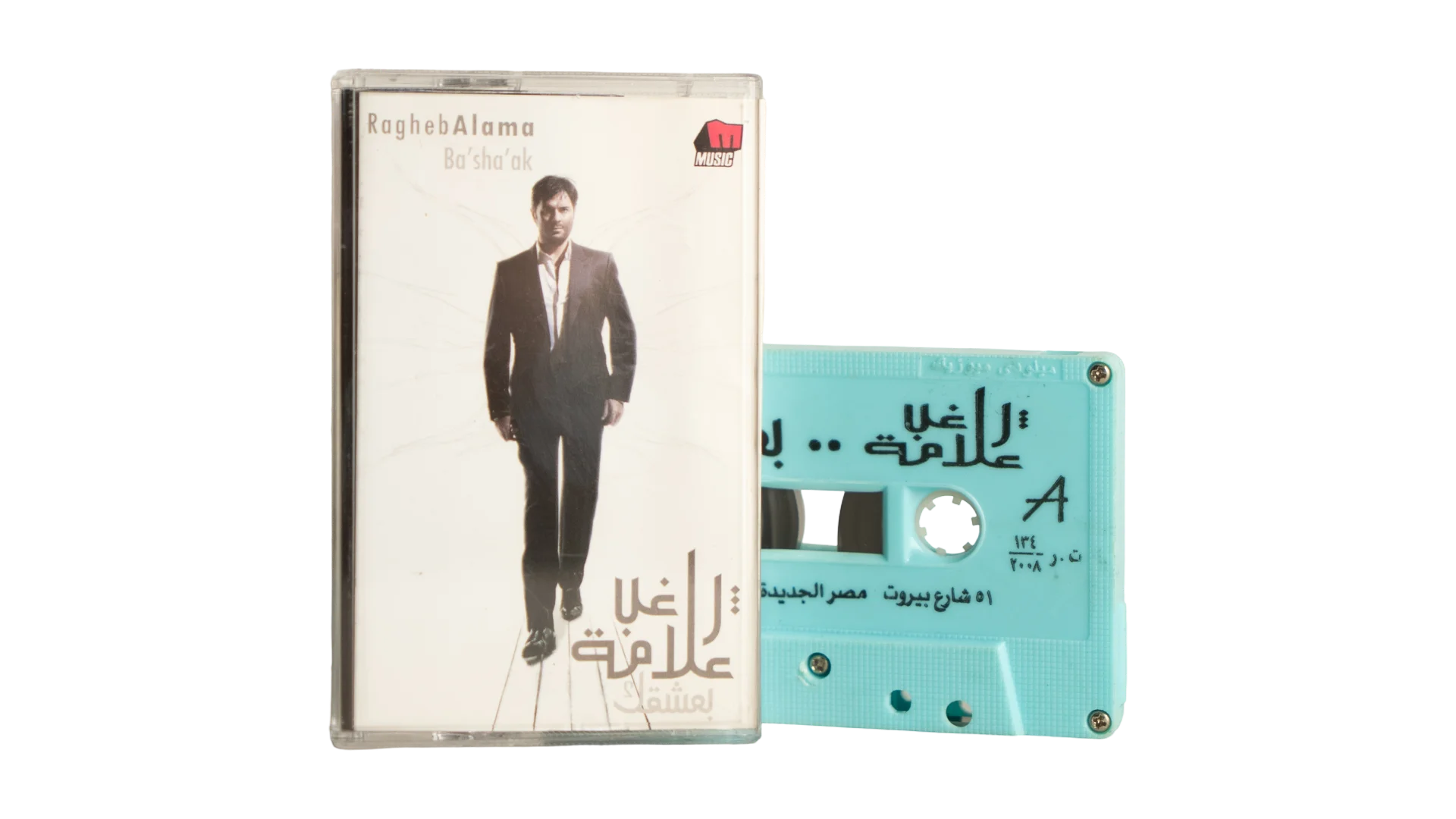 3399 DSC06139 Ragheb Alama - Ba'sha'ak Cassette Tape - Image 1