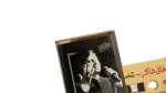 Hany Shaker Tekhsari Cassette Tape - Image 2