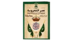 The Royal Wedding Impressions of Egypt Volume XX May 2002
