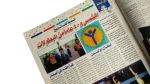 Bolbol Comic Issue #184 - Image 5