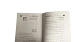Control Your Life by Ibrahim El Fiky - Image 6