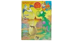 Bolbol Comic Issue #109