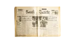 Saudi Gazette Newspaper
