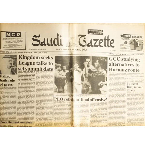 Saudi Gazette Newspaper
