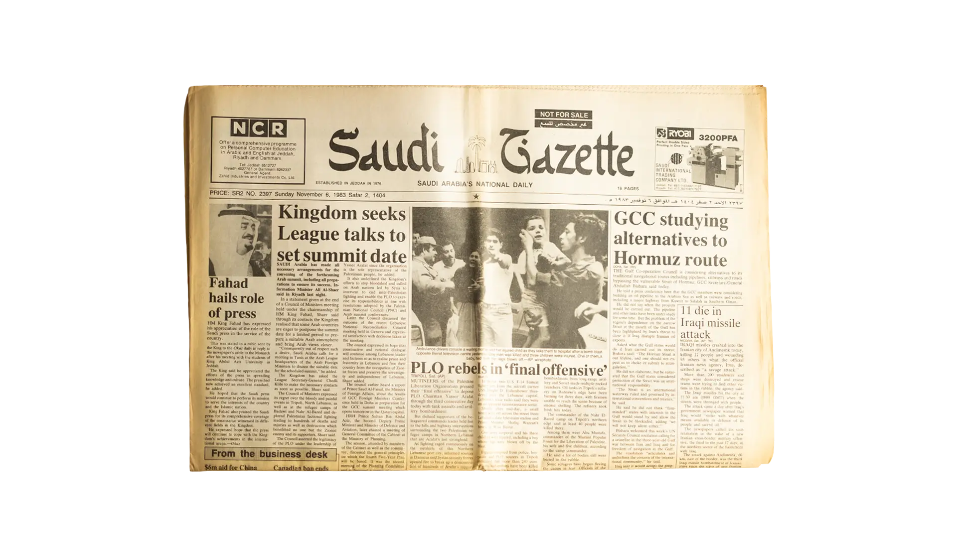 35 DSC00126 35 Saudi Gazette Newspaper - Image 1