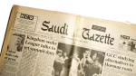 Saudi Gazette Newspaper - Image 2
