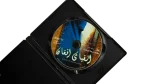 Afghan Alphabet Documentary DVD 2002 - Image 4