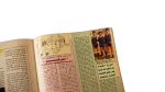 1994 Al-Shabab Magazine - Image 8