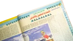 "Boogy w Tamtam" Bolbol Comic Issue #121 - Image 7