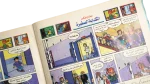 "Boogy w Tamtam" Bolbol Comic Issue #121 - Image 10