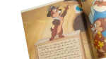 Chip 'n Dale Arabic Disney Comic Magazine - Image 6