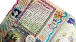 Bolbol Comic Issue #72 - Image 5