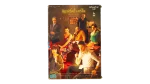 Malaky Esknedreya DVD