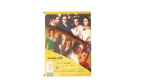 Malaky Esknedreya DVD - Image 4