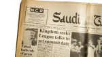 Saudi Gazette Newspaper - Image 4
