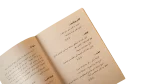 Egyptian Jokes Book - Image 8