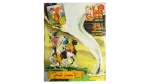 Bolbol Comic Issue #117