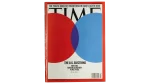 The U.S. Elections Why the Center Is the New Place to Be 2004 TIME Magazine