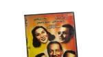 Ghazel El Banat Movie DVD 1949 - Image 2