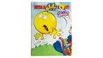 "Totally Spies" Bolbol Comic Issue #473
