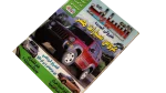 The New Cherokee Akhbar Al-Sayarat Magazine May 2000 - Image 4