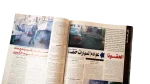 The New Cherokee Akhbar Al-Sayarat Magazine May 2000 - Image 7