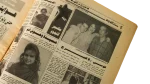 Akhbar El Nogoom Newspaper - Image 7