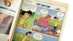 1999 Alaa El Din Comic Issue #305 - Image 7