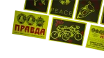 Soviet Peace and Glasnost Sticker Collection - Image 11