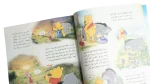 Winnie the Pooh English Issue 99 Magazine - Image 5