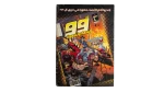 Special Issue: "Sacrifice" The 99 Comic 2007 - Image 11