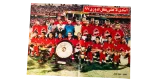 Ahly 97 Poster - Image 6