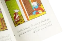 The Victory of Fairouza Comic Issue #7 - Dar El Maaref - Image 6