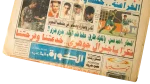 Egypt Champions of AFCON 1998 Kora w Malaab Newspaper - Image 3