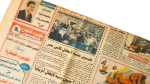 Egypt Champions of AFCON 1998 Kora w Malaab Newspaper - Image 6
