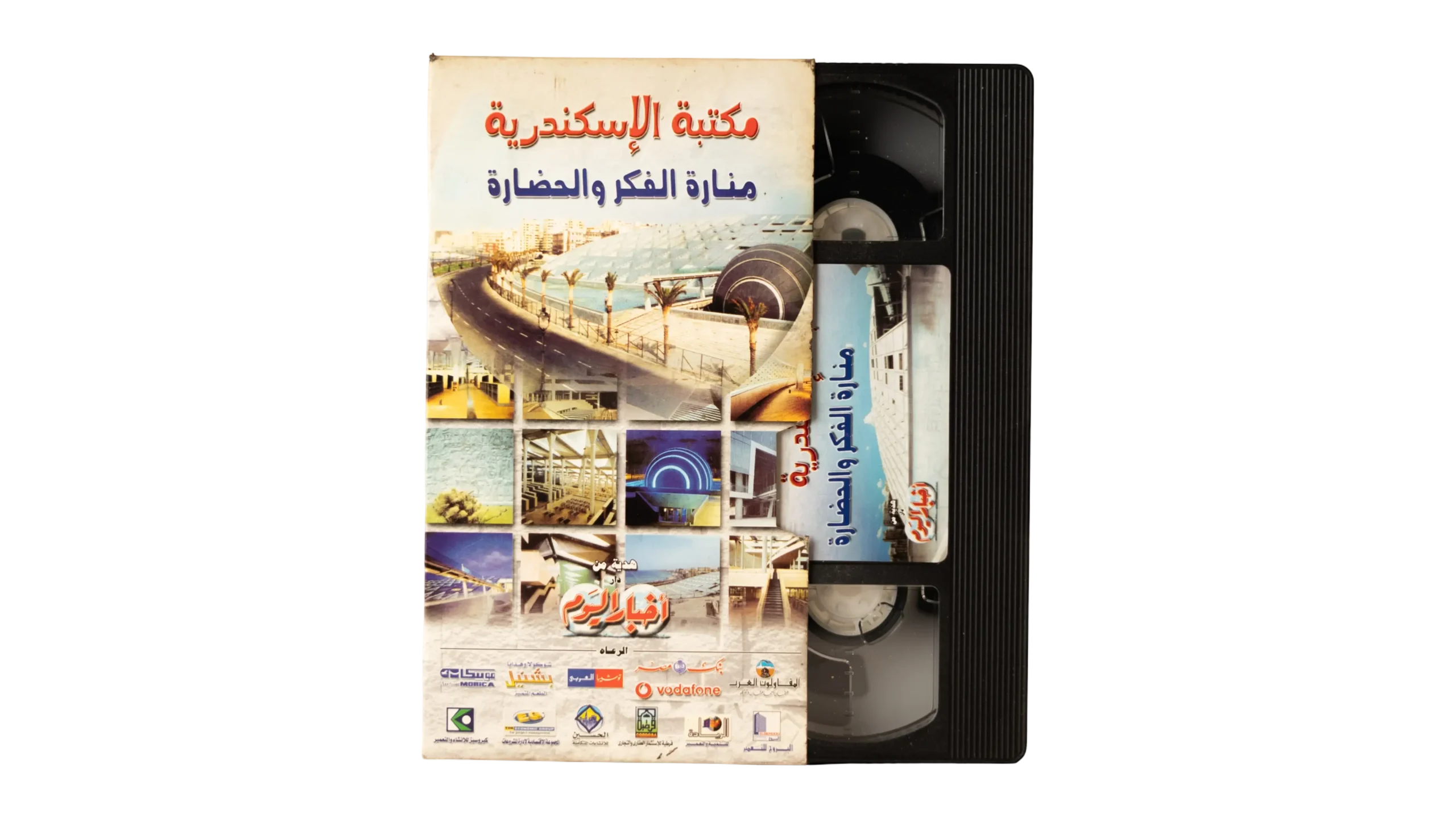 457 DSC00858 453 The Library Of Alexandria VHS - Image 1