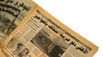 Egypt Champions of AFCON 1998 Kora w Malaab Newspaper - Image 9