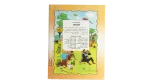 Tintin and the Secret of the Unicorn  - Dar El Maaref - Image 7