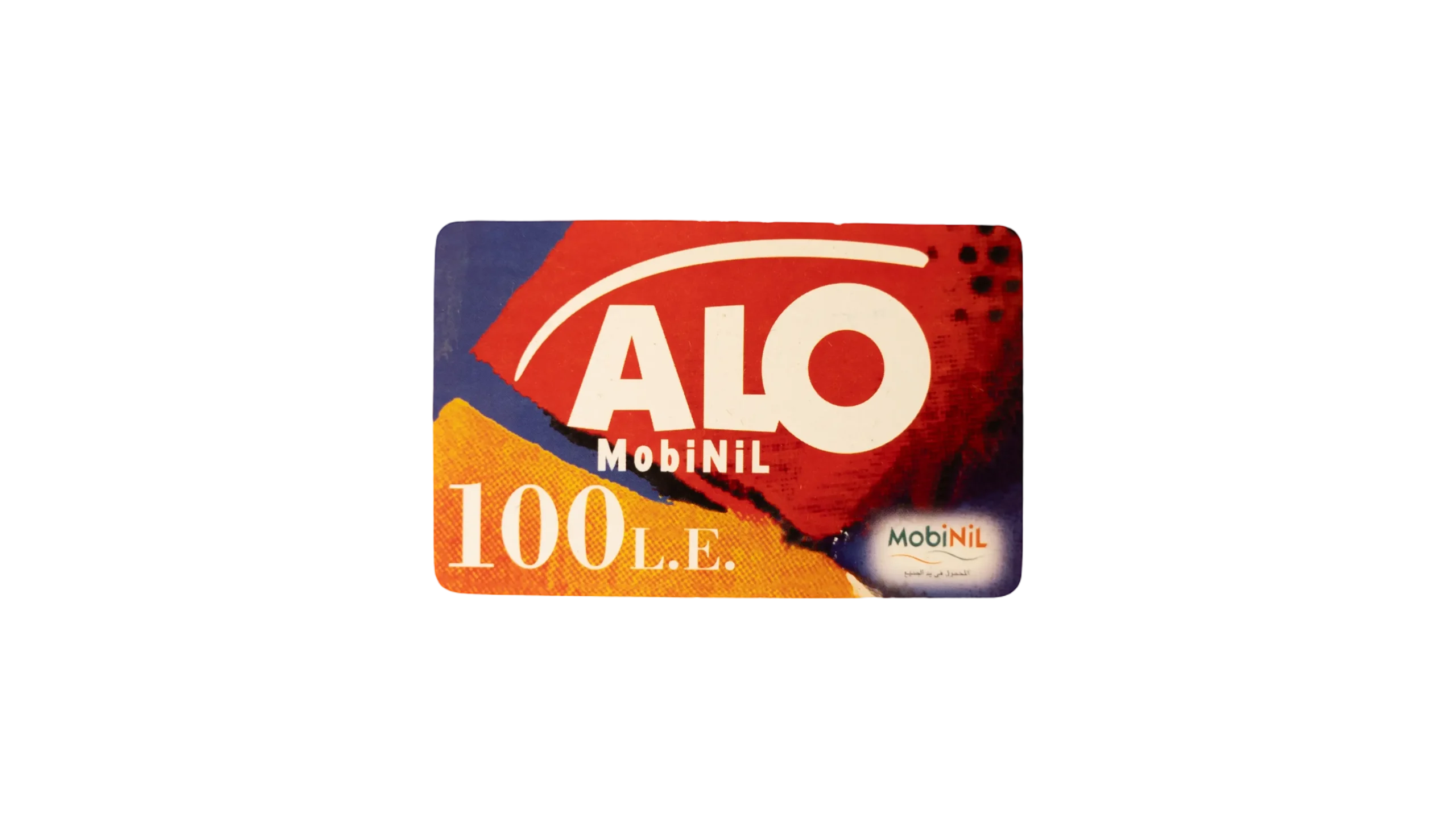 467 DSC00868 463 Mobinil 100 LE Alo Recharge Card - Image 1