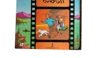 Tintin and the Lake of Sharks - Dar El Maaref - Image 3