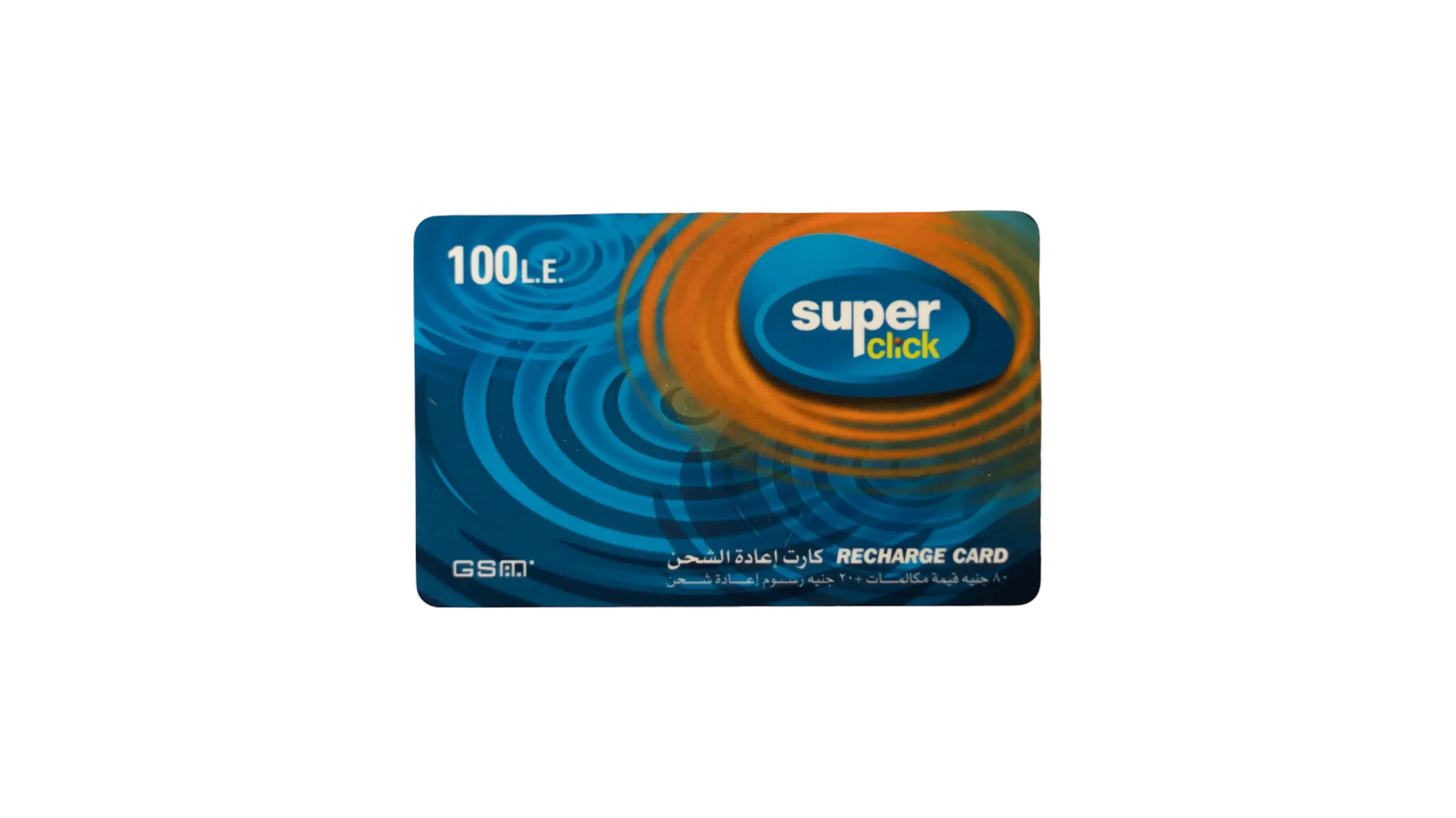 472 DSC00873 468 Click 100 LE Recharge Card - Image 1