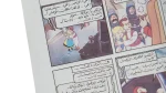 Tintin and the Lake of Sharks - Dar El Maaref - Image 7