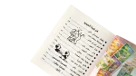 Mickey Arabic Pocket Comic - Image 3