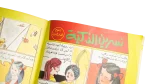 Saad Comic Issue #723 - Image 6