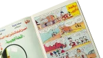 Super Mickey Arabic Comic - Image 8